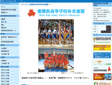 Tablet Screenshot of koutairen.esnet.ed.jp
