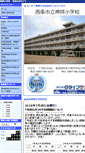 Mobile Screenshot of kanbai-e.esnet.ed.jp