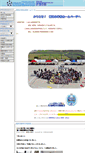 Mobile Screenshot of kusukawa-e.esnet.ed.jp
