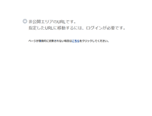 Tablet Screenshot of iyo-h.esnet.ed.jp